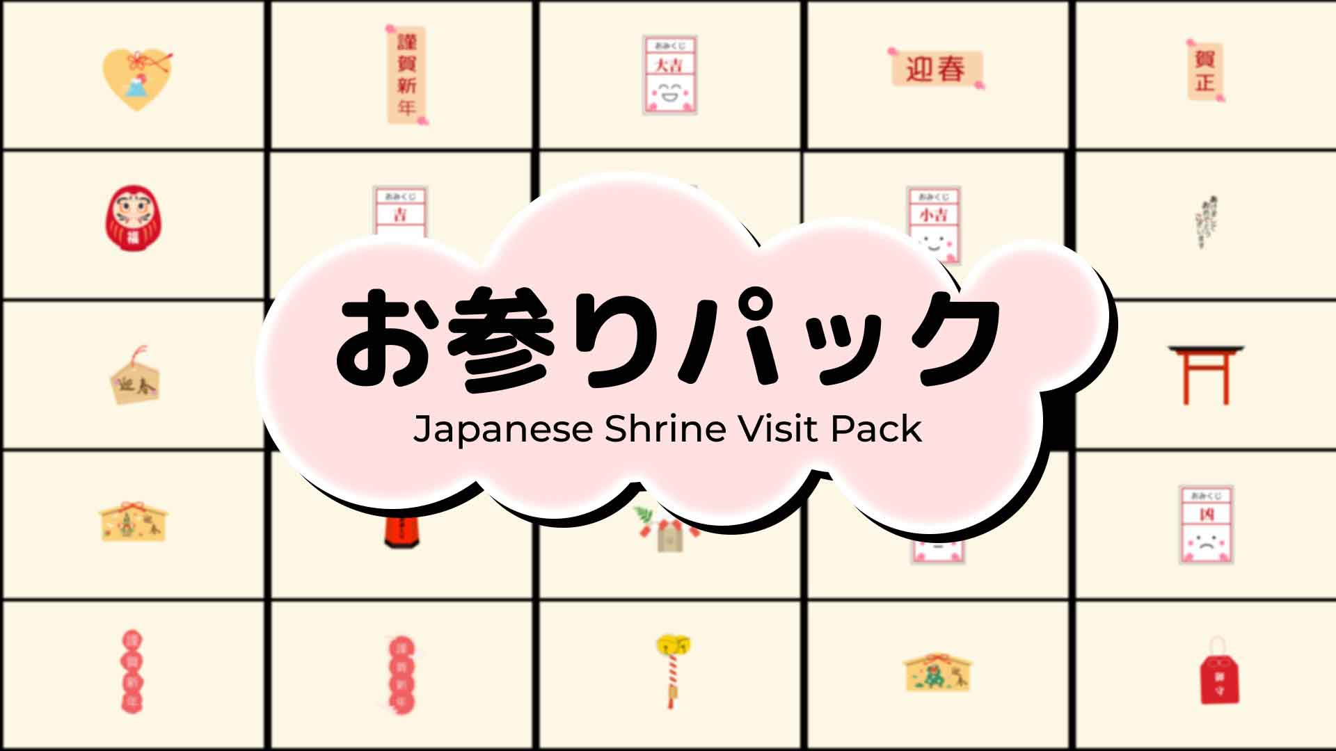 Japanese Shrine Visit Pack